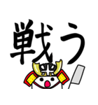 こんめちは！！おこめちゃん デカ文字2（個別スタンプ：31）