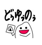 こんめちは！！おこめちゃん デカ文字2（個別スタンプ：36）