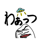 こんめちは！！おこめちゃん デカ文字2（個別スタンプ：39）