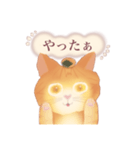 猫のおかきさん（個別スタンプ：4）