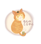 猫のおかきさん（個別スタンプ：23）