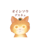 猫のおかきさん（個別スタンプ：33）