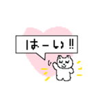 毎日使えるシンプル♪ドット絵スタンプ♡（個別スタンプ：1）