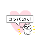 毎日使えるシンプル♪ドット絵スタンプ♡（個別スタンプ：8）