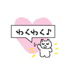 毎日使えるシンプル♪ドット絵スタンプ♡（個別スタンプ：22）