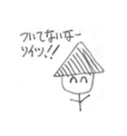 末代さん 黒三角編（個別スタンプ：2）