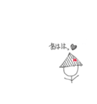 末代さん 黒三角編（個別スタンプ：5）