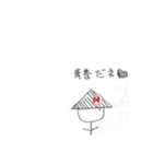 末代さん 黒三角編（個別スタンプ：9）