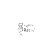 末代さん 黒三角編（個別スタンプ：10）