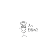 末代さん 黒三角編（個別スタンプ：11）