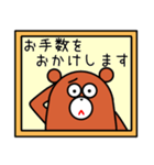 ヒグマのひーくん（家族連絡用）（個別スタンプ：7）