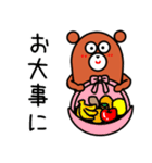 ヒグマのひーくん（家族連絡用）（個別スタンプ：24）