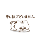 しろとらちゃん(敬語)（個別スタンプ：9）