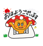 ほっぺハートくまちゃんの丁寧なあいさつ（個別スタンプ：1）