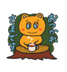 ほっぺハートくまちゃんの丁寧なあいさつ（個別スタンプ：4）