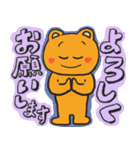 ほっぺハートくまちゃんの丁寧なあいさつ（個別スタンプ：5）