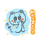 ほっぺハートくまちゃんの丁寧なあいさつ（個別スタンプ：11）