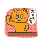ほっぺハートくまちゃんの丁寧なあいさつ（個別スタンプ：12）