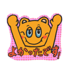 ほっぺハートくまちゃんの丁寧なあいさつ（個別スタンプ：14）