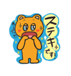 ほっぺハートくまちゃんの丁寧なあいさつ（個別スタンプ：15）