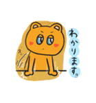 ほっぺハートくまちゃんの丁寧なあいさつ（個別スタンプ：17）