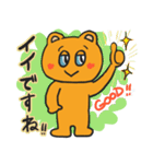 ほっぺハートくまちゃんの丁寧なあいさつ（個別スタンプ：18）