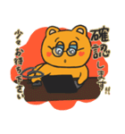 ほっぺハートくまちゃんの丁寧なあいさつ（個別スタンプ：20）
