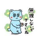 ほっぺハートくまちゃんの丁寧なあいさつ（個別スタンプ：23）