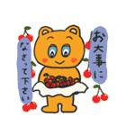 ほっぺハートくまちゃんの丁寧なあいさつ（個別スタンプ：24）