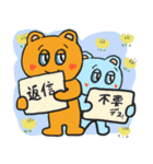 ほっぺハートくまちゃんの丁寧なあいさつ（個別スタンプ：26）