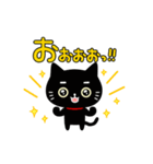 猫森さんの動くスタンプ1（個別スタンプ：9）