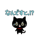 猫森さんの動くスタンプ1（個別スタンプ：12）