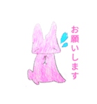 うさぎーずその2（個別スタンプ：1）