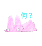 うさぎーずその2（個別スタンプ：8）