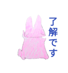 うさぎーずその2（個別スタンプ：10）