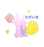 うさぎーずその2（個別スタンプ：13）