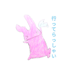 うさぎーずその2（個別スタンプ：18）