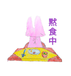 うさぎーずその2（個別スタンプ：23）