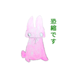 うさぎーずその2（個別スタンプ：32）