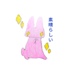 うさぎーずその2（個別スタンプ：40）