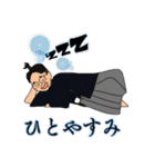 参勤交代双六スタンプ①改訂版（個別スタンプ：5）