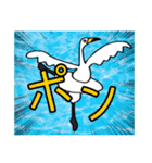 参勤交代双六スタンプ①改訂版（個別スタンプ：8）