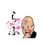 参勤交代双六スタンプ①改訂版（個別スタンプ：11）