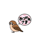 参勤交代双六スタンプ①改訂版（個別スタンプ：16）
