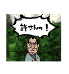 参勤交代双六スタンプ①改訂版（個別スタンプ：18）