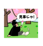 参勤交代双六スタンプ①改訂版（個別スタンプ：20）