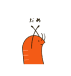 おいしくなさそうなえびとチーズ（個別スタンプ：4）