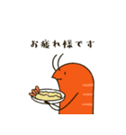 おいしくなさそうなえびとチーズ（個別スタンプ：9）