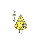 おいしくなさそうなえびとチーズ（個別スタンプ：10）