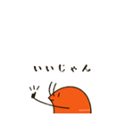 おいしくなさそうなえびとチーズ（個別スタンプ：13）